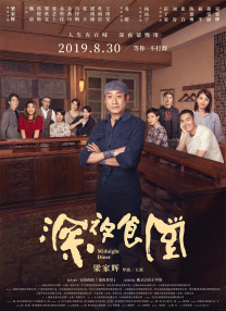 岛国成人在线